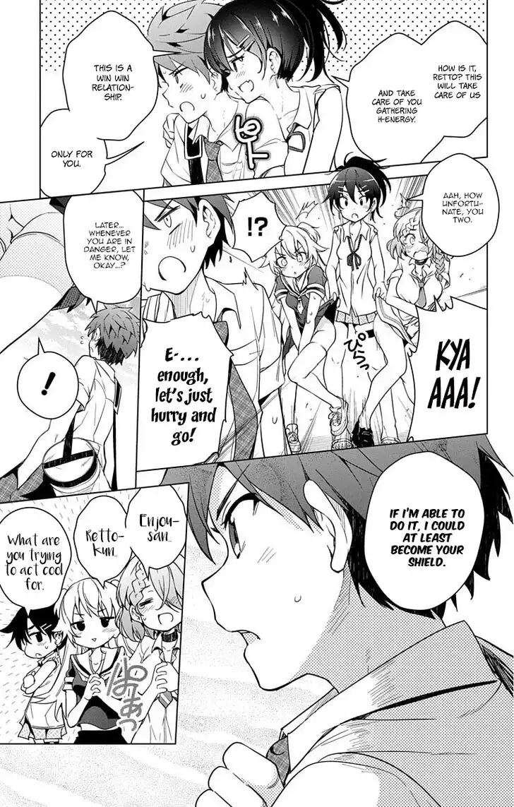 Dokyuu Hentai HxEros Chapter 8 5